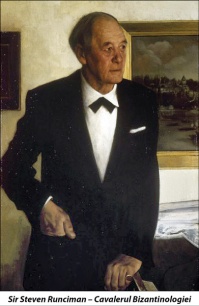 Рансимен Стивен (Steven Runciman)