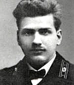 Епифанович, Сергей Леонтьевич